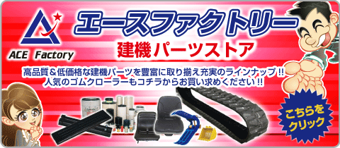 ·úµ¡¥Ñ¡¼¥Ä,·úµ¡ÉôÉÊ